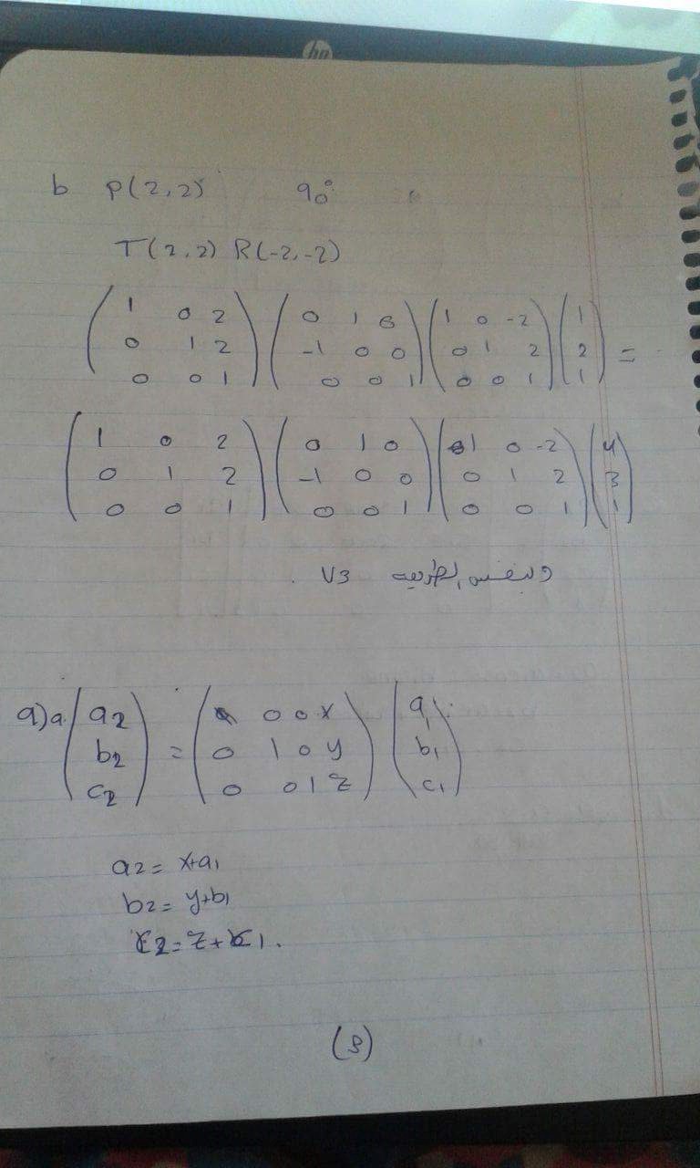 3a - Copy.jpg